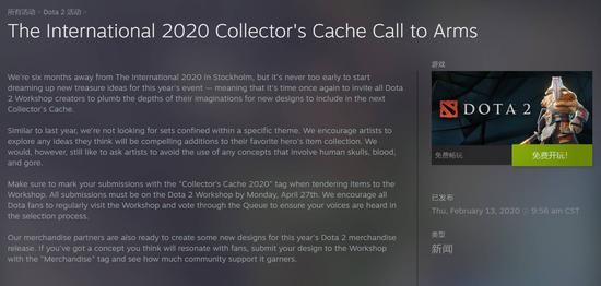 飞利浦EVNIA与永劫无间联手打造电竞狂欢盛宴